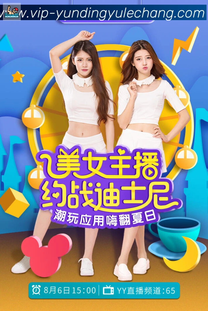 战术演练