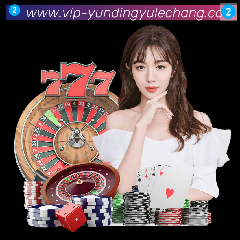 云鼎娱乐场体育APP 高清赛事图